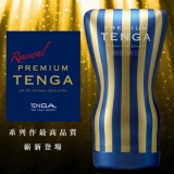 日本TENGA飛機杯 PREMIUM TENGA尊爵擠捏杯(一次性使用商品) TOC-202PT