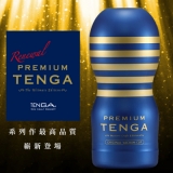 日本TENGA飛機杯 PREMIUM TENGA尊爵真空杯(一次性使用商品) TOC-201PT